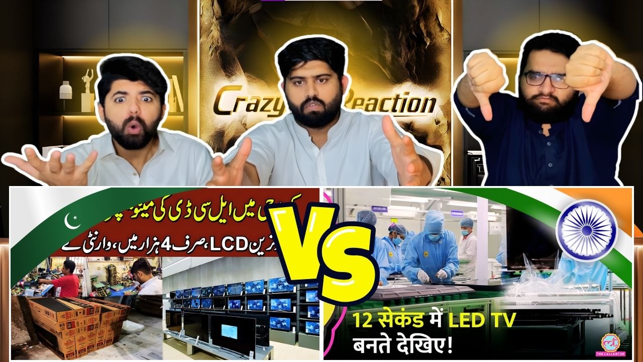 Pakistani Reaction On LCD Manufacturing Market Pak Vs Ind | बाज़ार 🔥