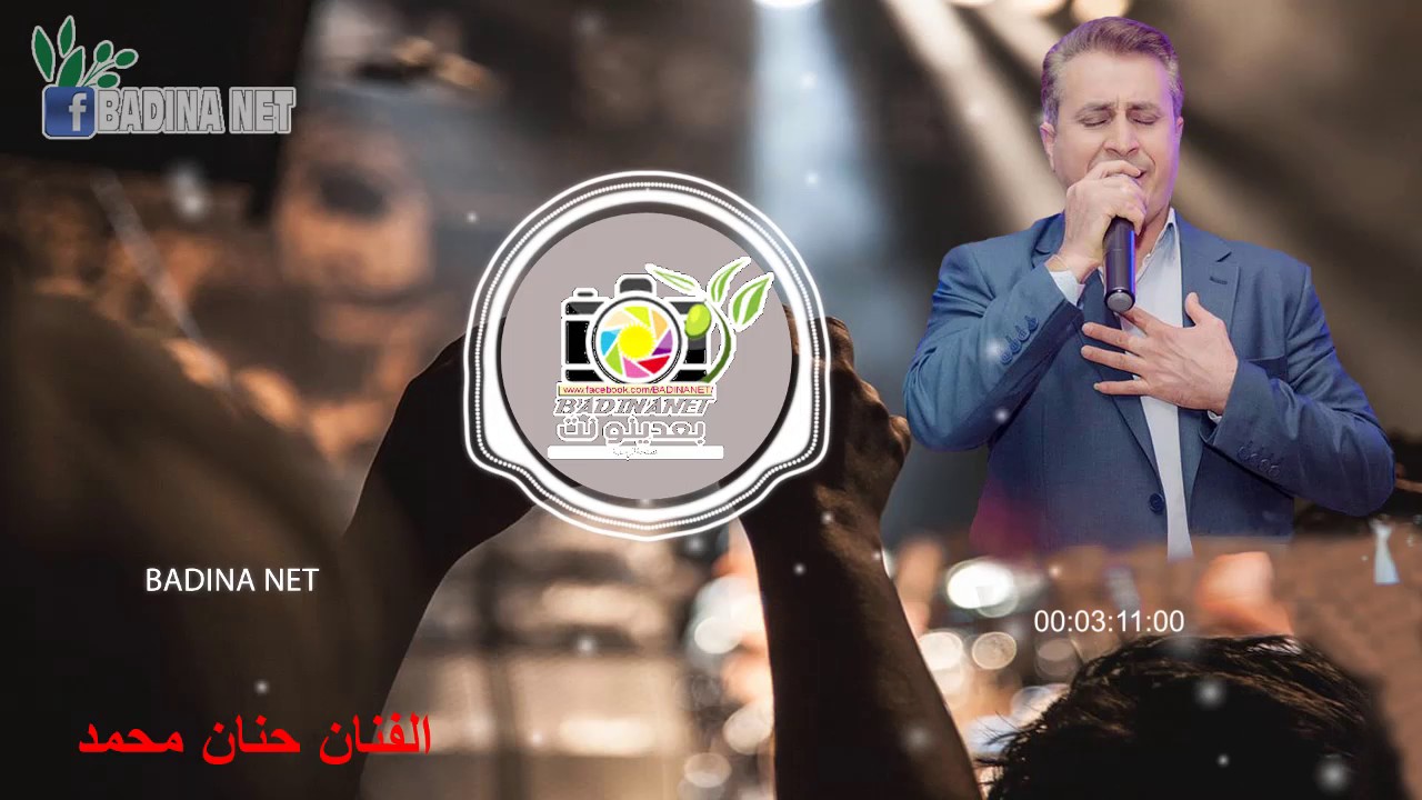 الفنان حنان محمد  hanan muhamed dunye alam