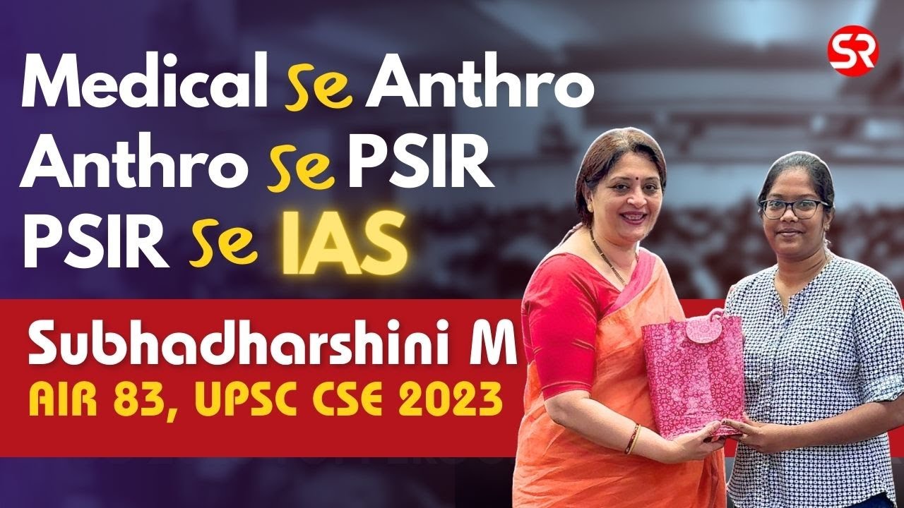 AIR 83 Subhadharshini M UPSC CSE 2023 Topper Political Science Air 83 subhadharshini m upsc cse 2023 topper political science