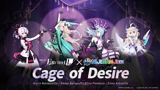 Cage of Desireのサムネイル