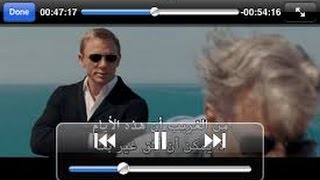 طريقة دمج الترجمة مع الأفلام والمسلسلات بكل سهولة 2016 screenshot 4