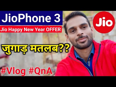 JioPhone 3 Launch,Jio Happy New Year OFFER,Jugad मतलब?,YouTube Payment, Indian Jugad Tech Vlog jio new offer announced today