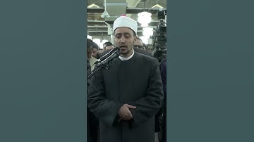 الحضرمي، الشيخ/ أحمد محمد جعفر، يتلو ما تيسر من سورة سبأ#الجامع الأزهر #صلاة التراويح#العشر الأواخر