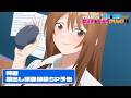 新アニメ『マウスカーソルで現実を操作できるようになったので、女の子をいっぱいクリックしまーす』【初出し映像解禁SP】予告