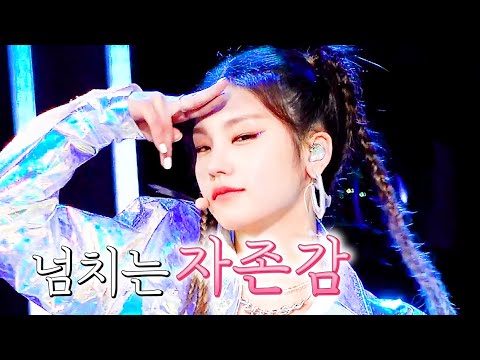 Nobody can stop YEJI's jokes.