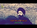 لحظة افزاع زوار الامام الكاظم(ع) بإشاعة وجود حزام ناسف لتخريب المجلس الحسيني والزيارة الرجبية