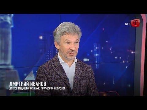 Почки могут нюхать. Подробно о здоровье почек - нефролог Дмитрий Иванов /Про здоровье