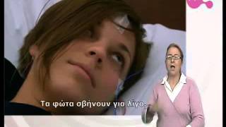 Cracking the Colour code 4 of 5