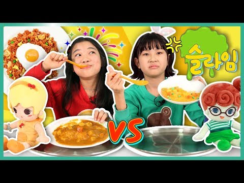 복불복 슬라임음식 VS 진짜음식 먹방 랜덤뽑기 게임 챌린지 ☆ <strong>Slime</strong> Food VS <strong>Real</strong> Food ☆ 스윗한 요정 팅글리 나하은과 하은이랑 팅글리랑