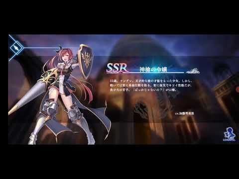 [オルサガR] 戦術指南レティシア 勢いで一撃　