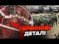 💥У Криму почалась ЕВАКУАЦІЯ військ! Що сталось?