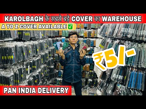 Mobile Cover wholesale