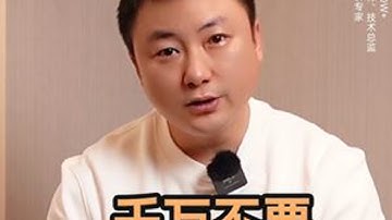 千万不要在外包公司待太久！ #JavaScript #前端开发工程师 #编程 #程序员 #web前端