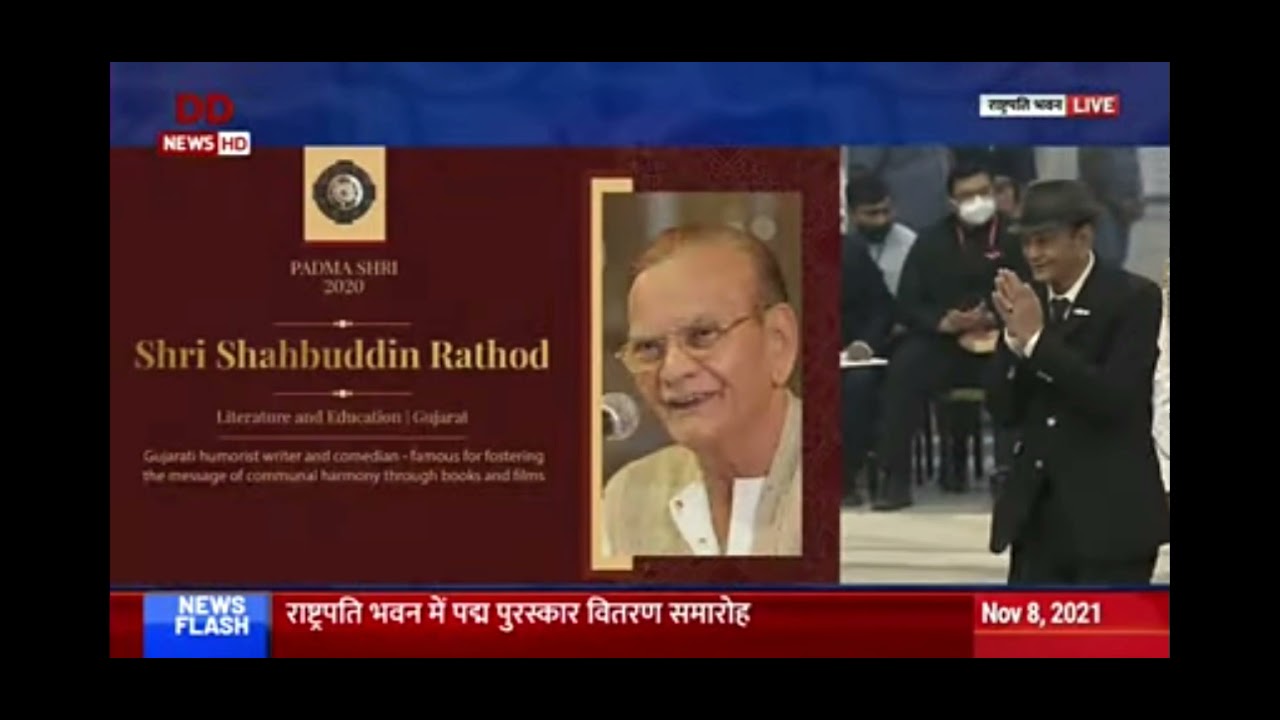 Shahbuddin Rathod receives Padmashree Award 2020 - YouTube