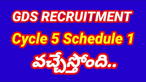 GDS Recruitment Cycle 5 date fix  #GDScycle5 #recruitment #cycle5