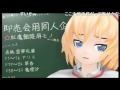 【コメ付き】FXで有り金全部溶かす霊夢さんの顔
