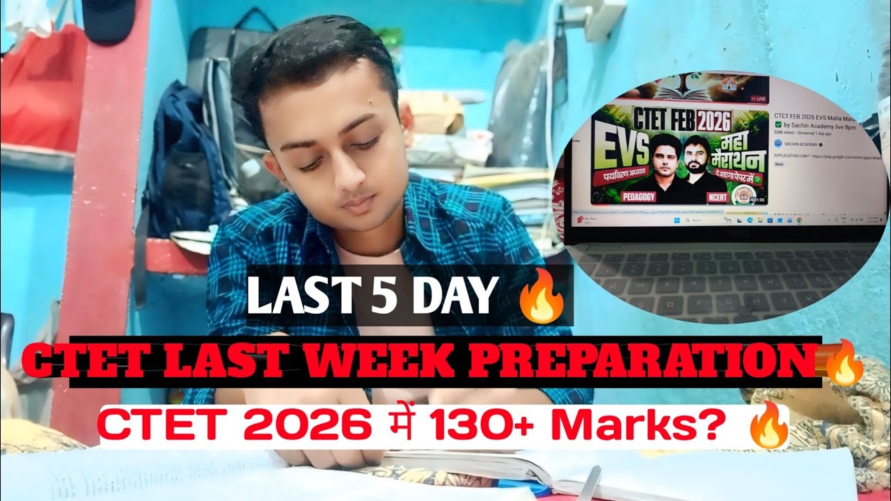 Ctet Last 7 Days Left😱||Ctet 2026 में 130+ Marks? 🔥