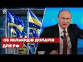 💥 ЄС схвалив 6 пакет санкцій, – ЗМІ