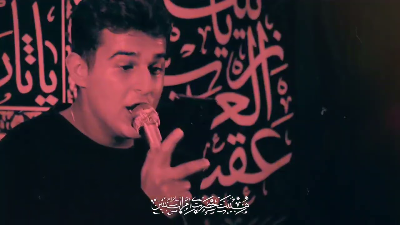 ذکر و رجز رب العالمین مولا علی جل جلاله بانوای کربلایی مرتضی یبرنژاد 