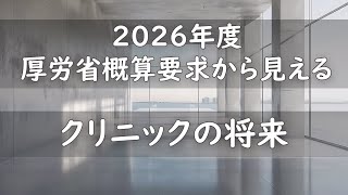 年商3億円クリニックの予防患者倍増プログラム DVD 歯科 令和式メンテナンスの最強テンプレート 年商3億円クリニックの予防患者
