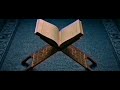 ويوم يقول نادوا شركائي الذين زعمتم فدعوهم فلم يستجيبوا لهم وجعلنا بينهم موبقا 52 الكهف 