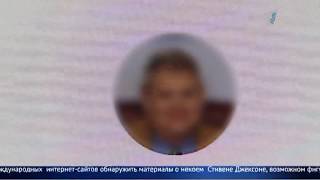 Учителя, подозреваемого в домогательстве, выдворили из Казахстана