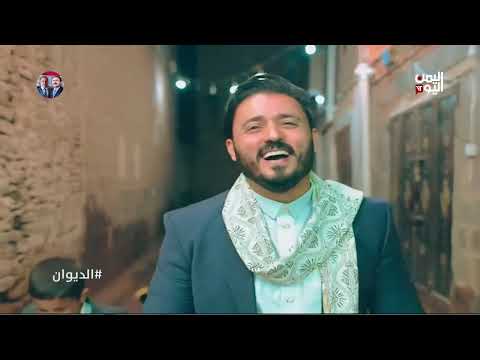 الديوان | صناعة الثقافة وتشكيل الوعي | 11-03-2025