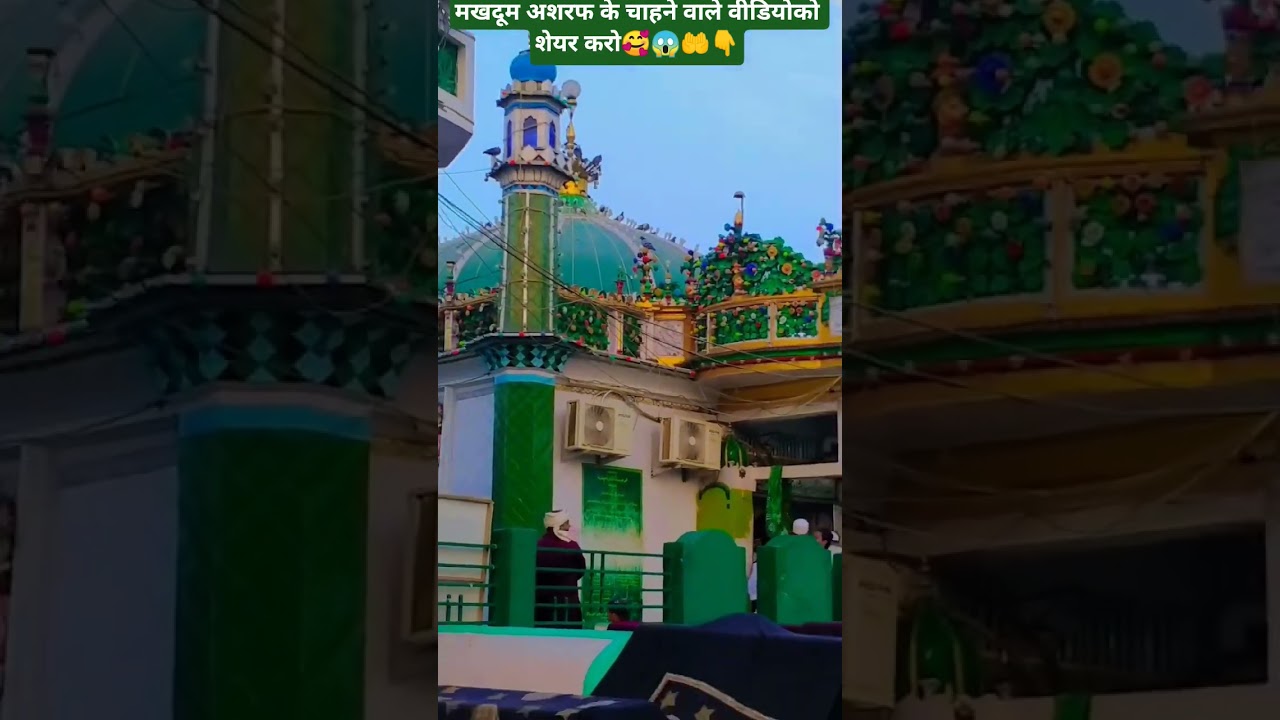 is video ko share karo 🥰😱🤲👇 makhdoom Ashraf Jahangir simnani kichhouchha 🥰😱🤲👇