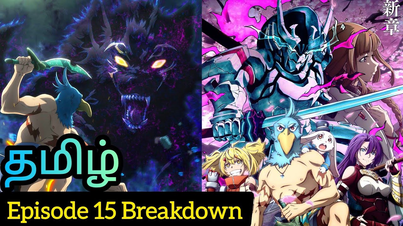 Shangri La Frontier Episode 15 Tamil Breakdown (தமிழ்) YouTube