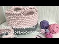 Ручки для корзины из трикотажной пряжи. Мастер-класс от @knitandflower