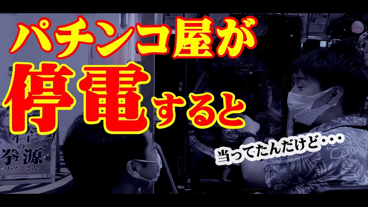 【解説】第４７回ウラッキープラザ関店