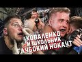 Святослав Коваленко новый бой. НОКАУТ ЭТОГО ГОДА. ПуляTV. HEADSHOT MMA.