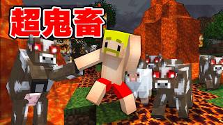 海外の『超鬼畜モード』でネザーに入れるまで終われません！｜ドズル社