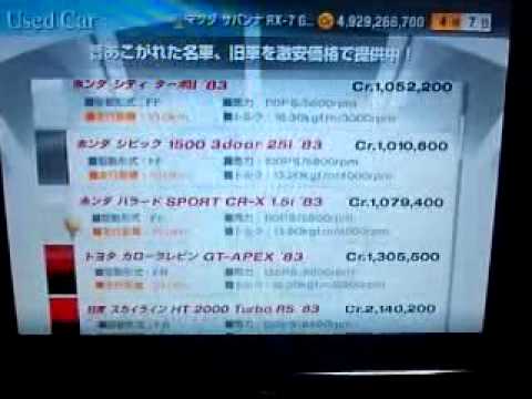 Gt4 走行距離が10 だらけ Youtube