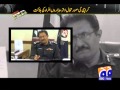 FIR-29 2014-Part Overall Challan Driver