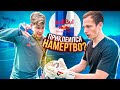 RED BULL НА ПЕРЧАТКИ || ЭТО ПОЛНЫЙ ШОК