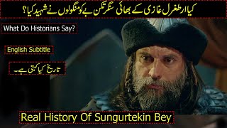 Real history of sungurtekin Bey| Urdu/hindi & English Subtitle