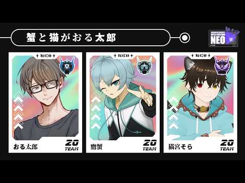 【APEXカスタム】今まで頑張って練習した分をすべて出す！【鷹蟹 / #モンハヤカスタムNEO 本番】の配信サムネイル