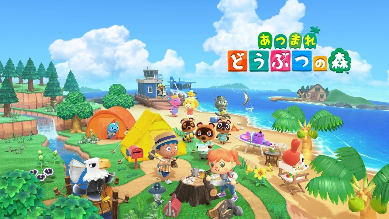 短時間 あつまれ どうぶつの森