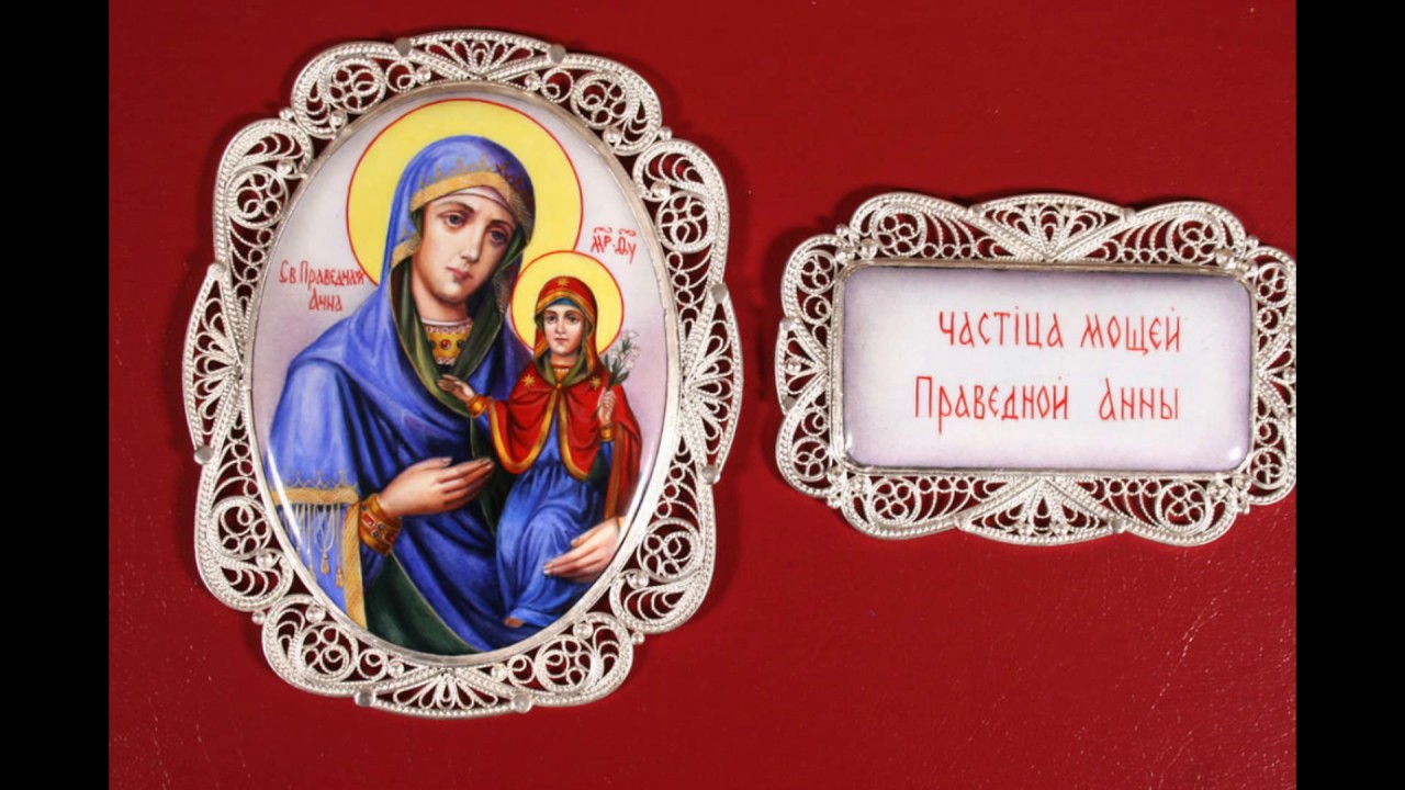 Святая Анна Фото