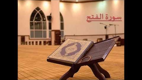 سورة الفتح بصوت الشيخ / سلمان العتيبي - رمضان 1436