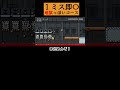 1ミス即〇!地獄っぽいコース #shorts #SMM2 #配信切り抜き