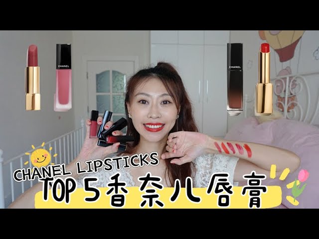 Chanel SPRING 2023 New Rouge Allure Velvet lipsticks Chance Body Creams