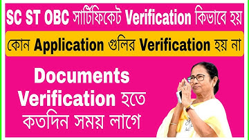 caste certificate documents verification process 2022