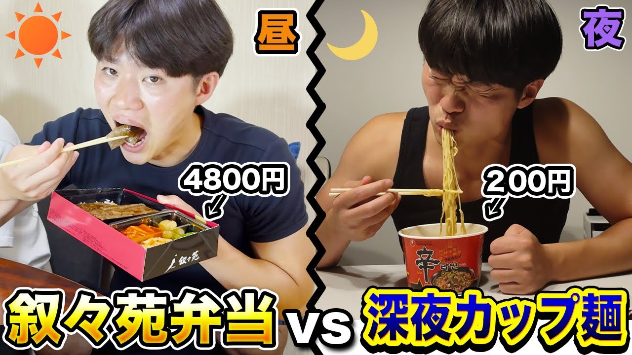 どんな高級料理よりも結局深夜のカップラーメンが1番うまい説