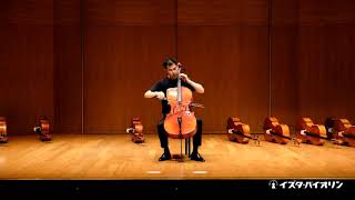 Cello試奏 Harald Lorenz #8, Czech #2 - YouTube
