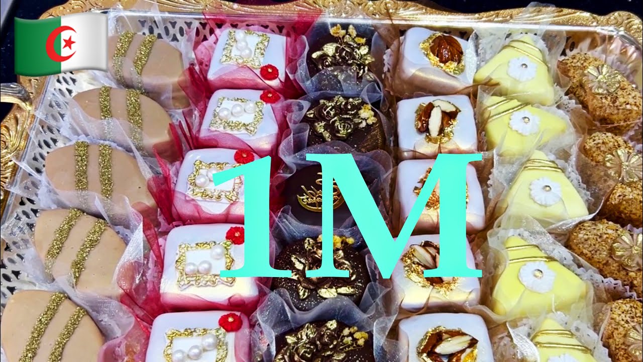 حلويات العيد 2025🇩🇿علبة زبدة خرجتلي 6انواع أكثر من100حبة بريستيج و راقية في وقفة كملتهم