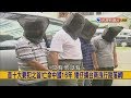 2018.6.26【挑戰新聞】昔十大要犯之首! 亡命中國16年 矮仔擄台商洩行蹤落網!