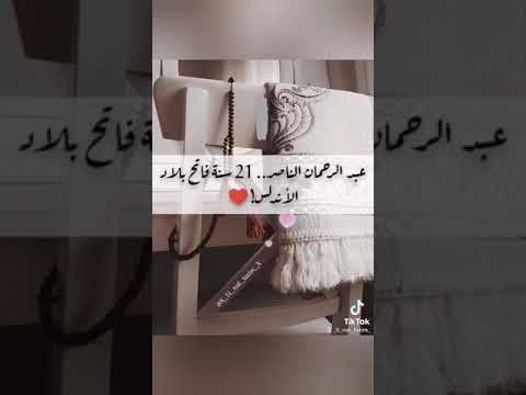 قبل منامي مر ببالي وحي سؤال انشودة روعه ماهر الزين