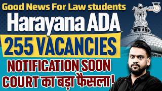 Haryana ADA Recruitment 2026: 255 Notification &amp; Strategy  COURT का बड़ा फैसला | By Nishank Sir